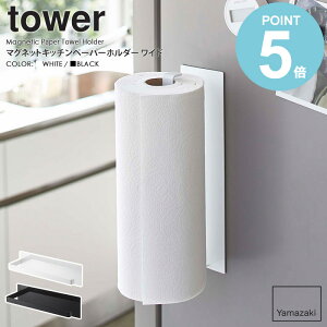 }OlbgLb`y[p[z_[ ^[ Ch R tower Lb`y[p[ z_[ }Olbg [  Lb`[ z ① Vv RXgR k  mg[