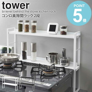 _ؓTt^ RԃbN ^[ 2i tower R R bN Lb`bN zCg ubN   RbN RJo[  Ԏ[ KXR  bN 