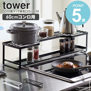 _Tt^ RbN rCJo[t 60cmRp ^[ R tower rCJo[ Lk 43`80cm IH h~  I bN u  ubN zC