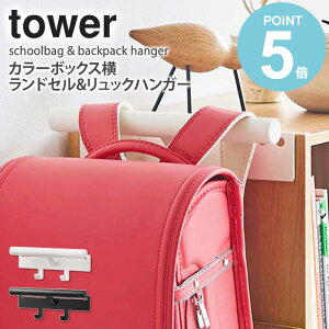 J[{bNX hZ&bNnK[ ^[ tower R hZnK[ obOnK[ hZ bN [ tbN Ǌ| bNnK[ hZ[ J