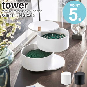 _ؓTt^ [g[tጭ ^[ tower  Vv   Wt [ g[ X^h    R XCh  ؍ CeA _