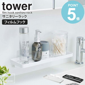 tBtbNTj^[bN ^[ tower R bN g[ ʎ[ oX[ C ʑ Rbvu ʑ I u ݂Rbv [ Rbv ؂ [ 