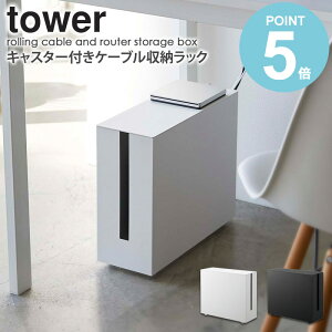 _Tt^ LX^[tP[u[bN ^[ P[u[ [bN tower P[u[bN  v^[bN  LX^[t fXN [ {bNX bN 