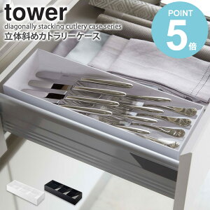 ̎΂߃Jg[P[X ^[ tower R Jg[P[X  Jg[g[ d؂ o X  tH[N Xv[ iCt  Lb`c[ [ Lb`