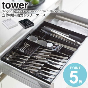 _ؓTt^ u̐LkJg[P[X ^[vtower Jg[g[ d؂t  Lb`[ Lb`c[  Xv[ tH[N o  Vv _