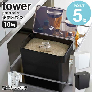 _ؓTt^ ^[ Ăт 10kg vʃJbvt ğC  ܂ƕĂт X _h~ CX{bNX  ۑ   Lb`  [ ①  Vv GT Rp