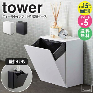 yTtz _ y ^ EH[gC|bg[P[X ^[ tower R gC [   gC|bg Tj^[{bNX gC ݔ Ǌ| S~Ȃ 