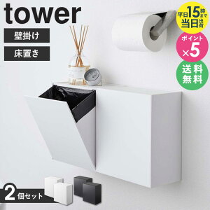 _Tt^ EH[gC|bg[P[X ^[ 2Zbg tower R gC|bg Tj^[{bNX gC ݔ S~ [   Ǌ| gC[ S~