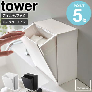 EH[_Xg{bNX&[P[X ^[ S~ ʑ [P[X tower  ݔ B  _Xg{bNX tbv [ ǖʎ[ ǖ P[X ^ k Vv 