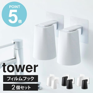 _ y ^ R tBtbN}Olbg^u[ ^[ 2Zbg tower R [ ^u[ z_[  Rbv X^h z_[ }Olbg [ Rb