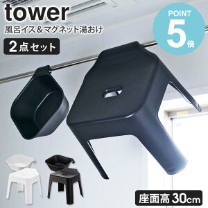 _Tt^ |CCX }Olbg| Zbg ʍ30cm ^[ tower }Olbg C oX[ [ R C֎q tbN CCX  oX`FA ʊ 