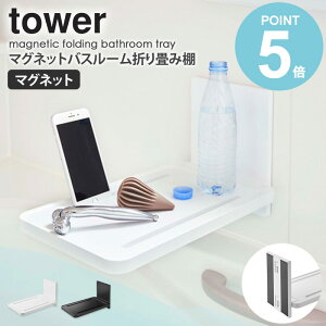 _ؓTt^ }OlbgoX[܂ݒI tower ^[ }Olbg C  bN I u oX[ ܂肽 ^ubg X}z [  u  ȃXy[X g O