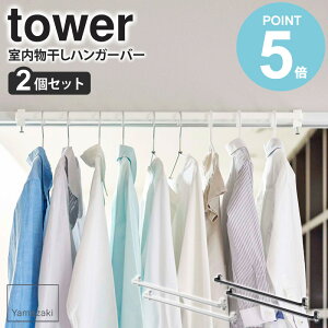 _Tt^ y2Zbgz nK[o[ ^[ tower R yamazaki  nK[   ObY nK[ o[ [ ԕ  tbN  ȃXy[X 