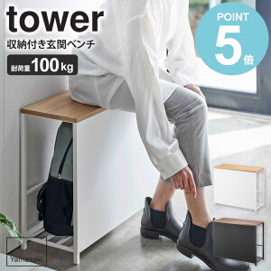 _Tt^ [tփx` tower ^[ R yamazaki փx`   x` hЃObY [ ֎[ X ȃXy[X RpNg [bN ؐ Vt 60cm 