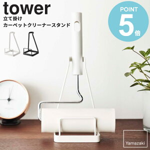 ĂJ[ybgN[i[X^h ^[ tower R J[ybgN[i[ X^h RR RRX^h rO  Q Se[v [N[i[ [ ֗ ^