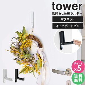 &ߓz_[ ^[R tower Ǌ| tbN z_[ ǖ [  ߓ t[[X ֔ Xq ΂ }t[ }Olbg  ʔ vbVs ΂{[h 