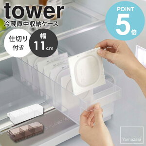 ①ɒ[P[X ^[ d؂t tower R ① [P[X [g[ nht t gC XgbN{bNX P[X Lb`[ Lb`  Vv z