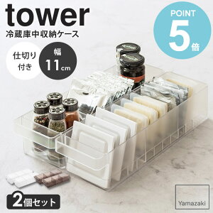 y2Zbgz ①ɒ[P[X ^[ d؂t tower R ① [P[X [g[ nht t gC XgbN{bNX P[X Lb`[ Lb` 