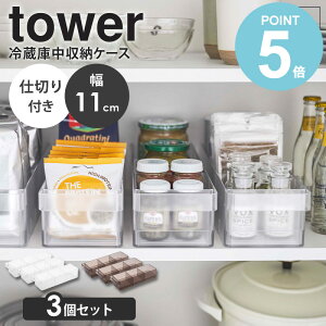 _ؓTt^ y3Zbgz ①ɒ[P[X ^[ d؂t tower R ① [P[X [g[ nht t gC XgbN{bNX P[X Lb`[ 