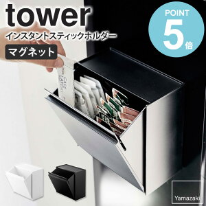 }OlbgCX^gXeBbNz_[ ^[ tower R }Olbg ݔ Lb` EH[^[T[o[  [P[X ① [ XeBbNR[q[[ g XeBb