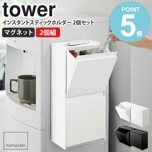 _ؓTt^ }OlbgCX^gXeBbNz_[ 2Zbg ^[ tower R [{bNX }Olbg ݔ Lb` EH[^[T[o[ [P[X ① [ Xe