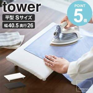 rt ^AC tower ^[ SR AC ^  rt RpNg y ȃXy[X RpNg AC{[h 傢| AbvP l[^O  k V