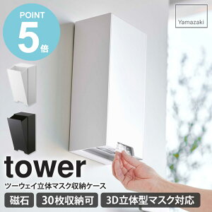 R c[EFC̃}XN[P[X ^[ tower }XNP[X }XN[{bNX }XN[ }Olbg  ؍}XN [   Vv ĝă}XN P[X {b