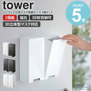 _Tt^ R c[EFC̃}XN[P[X 2Zbg ^[ tower }XNP[X  c[EFC }XN [ P[X }XN[ }Olbg    Vv 