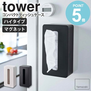 }OlbgRpNgeBbVP[X nC^Cv tower Lb` }Olbg[ eBbV{bNX eBbVJo[  }Olbg [ X RpNg ①ɉ Ԏ[ 