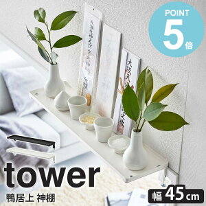 _Tt^ R _I ^[ D _I _  tower D D Ǌ| _D D _D Dz_[ u^ g  bN  [  gC