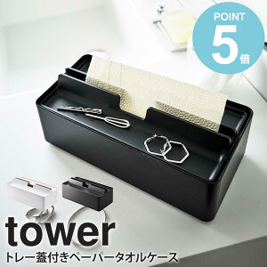 g[Wty[p[^IP[X ^[ tower R eBbVP[X  k eBbVy[p[ y[p[^Iz_[ Lb`y[p[ z_[ XgbJ[ Lb` 