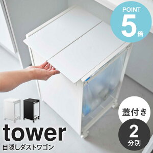 _Tt^ R WtډBʃ_XgS 2 ^[ tower S~ ӂt  ݔ  _Xg{bNX WtS~ S~܃z_[ ʃS~ t^t W 