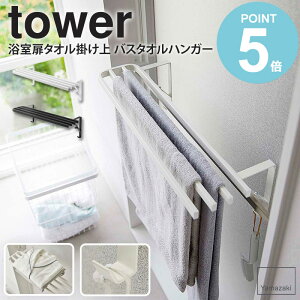 _ؓTt^ R ^I| oX^InK[ tower ^[ ^InK[ ʏ C ^Iu ^Io[ ^I| ^IbN ^I oX}bg