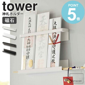 }Olbg_Dz_[ tower ^[ R _I _D D D }Olbg D O ȈՐ_I Ǌ| j  I   ① Lb` ֔ ʔ  iF 