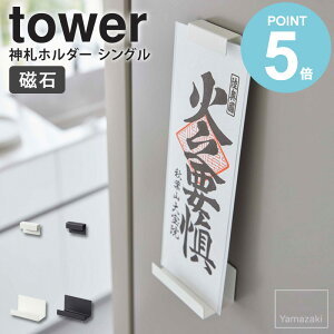 }Olbg_Dz_[ VO tower ^[ R _I _D D D  ȈՐ_I Ǌ| ȃXy[X I  }Olbg  ① Lb`  ʔ ֔ \