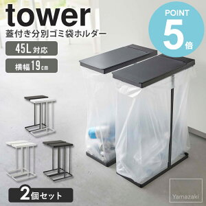 _Tt^ y2Zbgz R XWtʃS~܃z_[ 45L ^[ tower S~  45bg ʃS~ ӂt _Xg{bNX S~܃z_[ ݔ  t^t