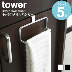 Lb`^InK[ ^[ tower R yamazaki ^I| Lb`^Iz_[ zЊ| ӂ| Lb` [ Vv _ RpNg  k X^CbV 