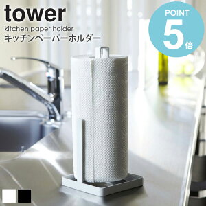 Lb`y[p[z_[ ^[ tower Lb`y[p[ [  Lb`y[p[X^h Vv _   X^CbV zCg ubN R yamazaki 6781 6782 works