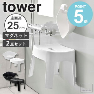 yTtz _ y ^ }OlbgCCX C Zbg tower ^[ sh25 R 25cm C֎q C ֎q C }Olbg oX`FA V[`FA ʊ  