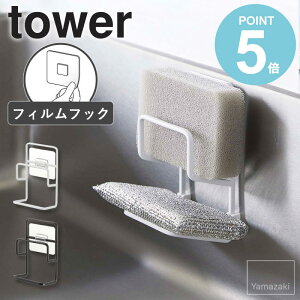 tBtbNX|Wz_[ _u tower ^[ X|Wz_[ R Lb` X|Wu X|WbN  X ؂胉bN tBtbN Lb`[ 