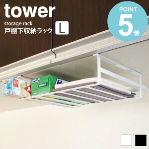 ˒I[bN ^[ LTCY tower Ch Lb` ˒I [ ȃXy[X  ݂艺 | Lb`y[p[ G Vv _ mg[ zCg/ubN R ya