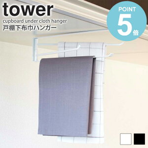 ˒IzЃnK[ ^[ tower Lb` ˒I [ ȃXy[X  ݂艺 ӂ ^I Vv _ mg[ zCg/ubN R yamazaki 7113 7114 works