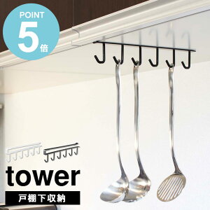 ˒ILb`c[tbN tower/^[R yamazaki ˒I[    Lb`G [ ݂艺 Lb`pi Vv _ qI  k Lb`c[