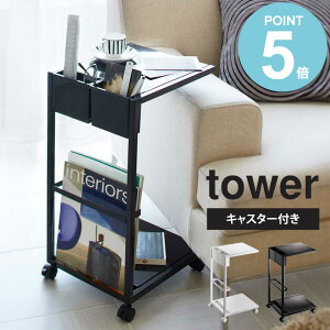 _ؓTt^ TChe[uS ^[ tower LX^[t It 55cm 30cm [ R G  G  \t@TCh xbhTCh Vv k _ zC