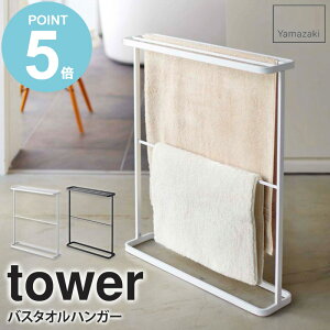 _ؓTt^ yz oX^InK[ ^[ tower  oX^I [ oX^I| h[ ʏ   ȃXy[X RpNg Vv k _ 