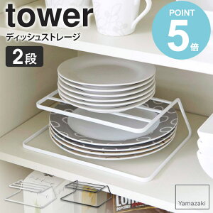 fBbVXg[W tower/^[R yamazaki [ M H[ Lb`[ H탉bN M M M [bN VN HI M[ I Lb`G 䏊  
