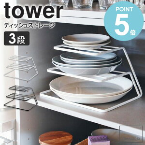 fBbVXg[W tower/^[R yamazaki [ M H[ Lb`[ H탉bN M M M [bN VN HI M[ I Lb`G 䏊  