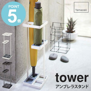 AuX^h ^[ tower P 4{[  X ȃXy[X ֎[ G Vv _ k mg[ l炵 V zCg/ubN R yamazaki 7639 7640 wo