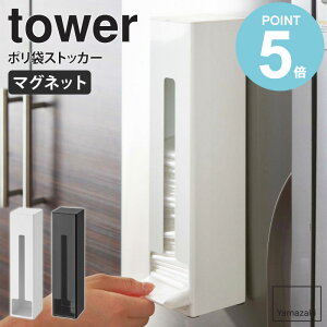 |܃XgbJ[ tower/^[R yamazaki S~ | W rj[ rj[܃XgbJ[ ӂt Lb` X  }Olbg ①ɉ W Lb`[ t^t 