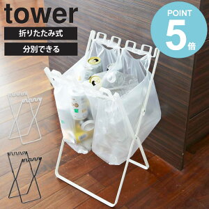 _Tt^ S~܁W܃X^h ^[ tower S~ X ܂肽 S~ AEghA S~ Lv W܃nK[ O ܊| W GR _Xg{bNX W܊|  